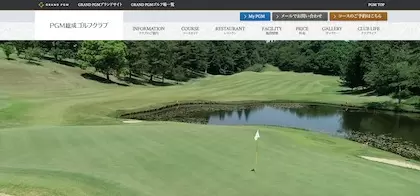 PGM総成ゴルフクラブ