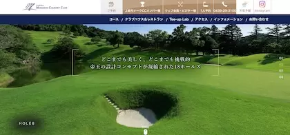 上総モナークカントリークラブ