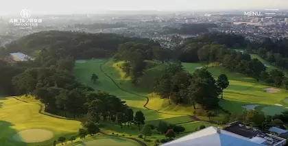 青梅ゴルフ倶楽部