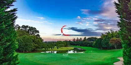 太子カントリー倶楽部