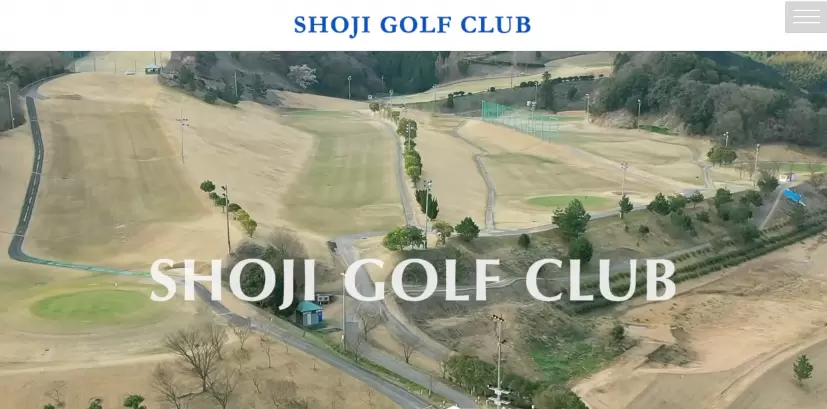 庄司ゴルフクラブ