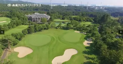 高麗川カントリークラブ