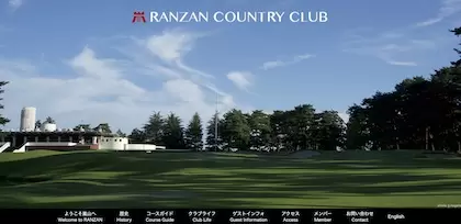 嵐山カントリークラブ