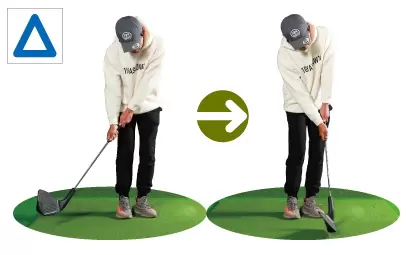 手元に支点なし