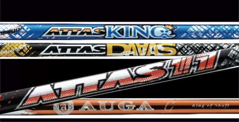 知ってた?「あった〜す!(ありがとうございま〜す)」が商品名になったATTAS