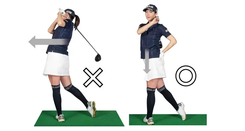 胸が目標を向くフィニッシュでは、まだ回転不足