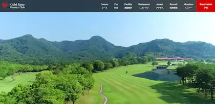 ゴールド佐野カントリークラブ
