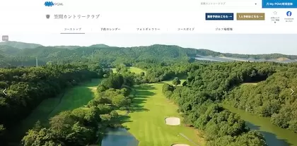 笠間カントリークラブ