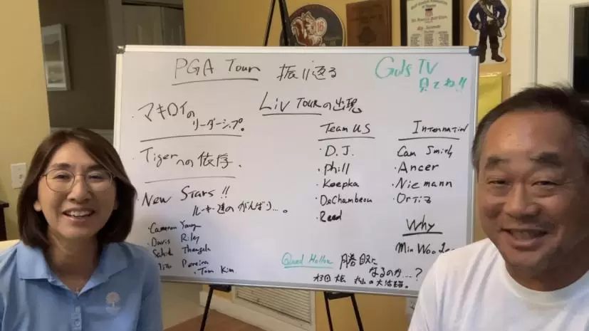 ぶっちぎりに強い米国選抜に世界選抜が勝つには？プレジデンツカップの見方