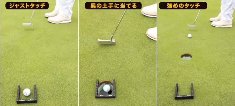 多機能パット練習器『Aim Putt』