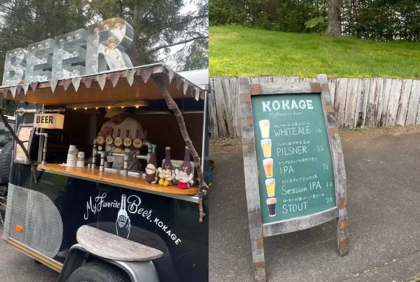 クラフトビール