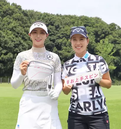 柏原飛鳥プロと上田桃子プロ
