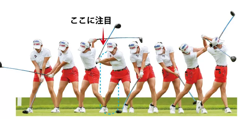 岩井千怜のスイング