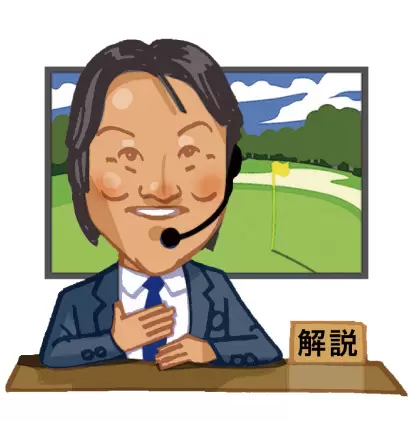 佐渡充高氏イラスト