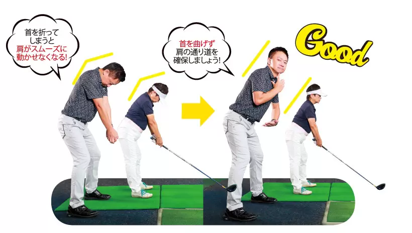 伊藤さんのアドレス