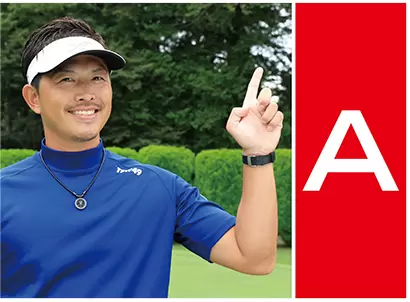 大西翔太コーチ「左隣の人と右手で握手するイメージでボールがつかまります！」