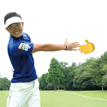 大西翔太コーチ,フォロースルーは左隣の人と右手で握手するイメージを持とう。