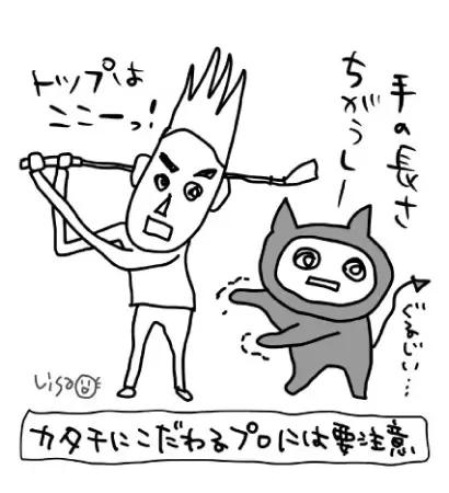 なぜ〝逆説〟を試すべきなのか？