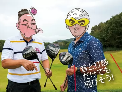 スリクソンZXドライバーMarkII