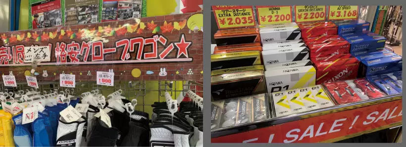 格安ボールの売り上げ増加、グローブも低価格帯が人気