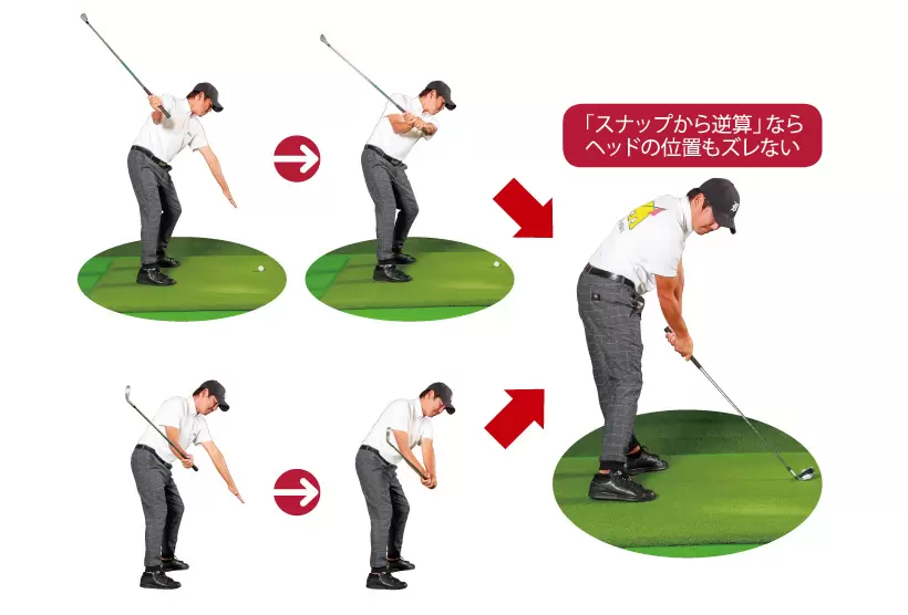 森 守洋スイング