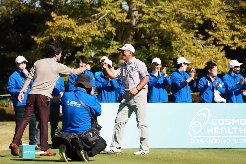 コスモヘルスカップシニアトーナメント