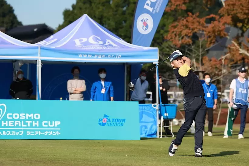 コスモヘルスカップシニアトーナメント