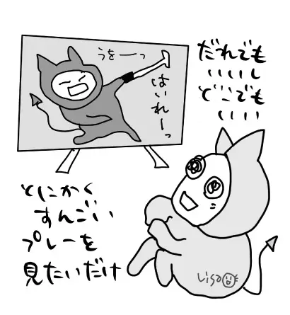 どう「記録」とは向き合うべきなのか？