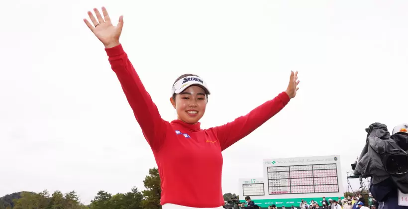 山下美夢有プロ