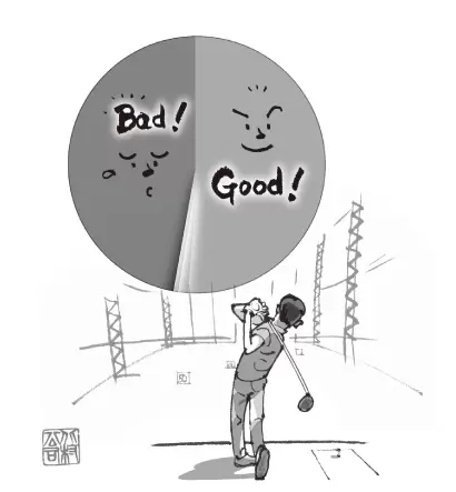 パーセンテージの思考で具体的な目標を持つ,イラスト