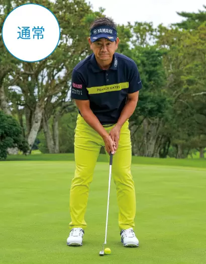 藤田寛之パッティング