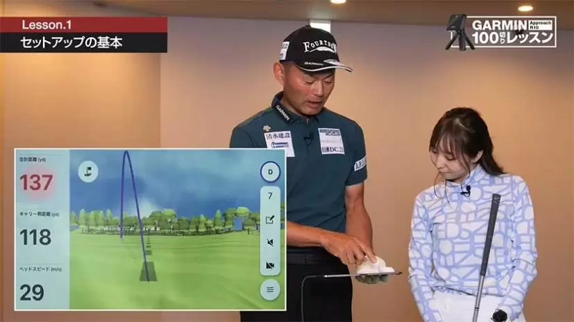 オフシーズンの練習の参考に！Garmin Golf「Garmin 100切りレッスン」テーマの動画を公開中