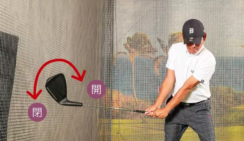 森 守洋スイング