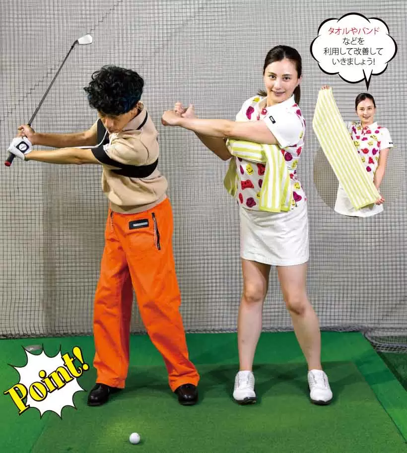 二宮さんのスイング