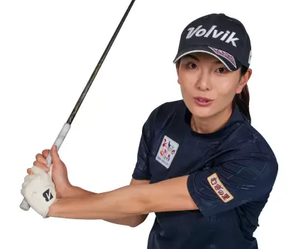 高島早百合スイング