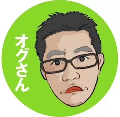 小倉勇人,オグさん