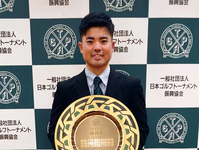 受賞おめでとう！2022年「GTPAルーキー・オブ・ザ・イヤー」「GTPA特別賞」表彰選手決定