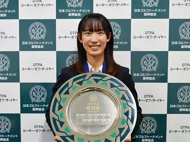 受賞おめでとう！2022年「GTPAルーキー・オブ・ザ・イヤー」「GTPA特別賞」表彰選手決定