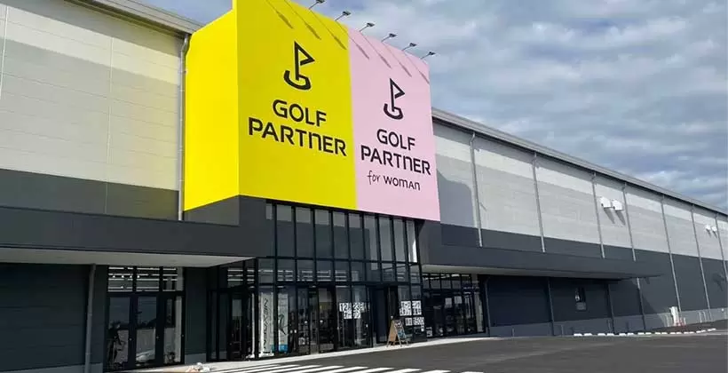 レディースクラブ チェーン最大級！「ゴルフパートナー あみ東インター店」2022年12月23日（金）オープン