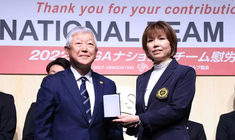 「22年度JGAナショナルチーム慰労会」で特別賞を受賞した近賀選手。左はJGAの池谷正成会長
