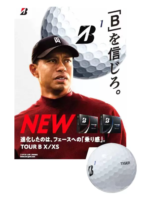 TOUR B X／XS