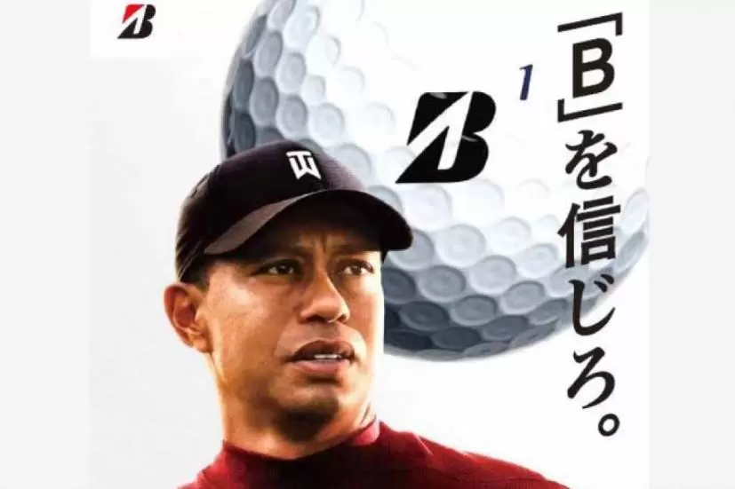 タイガーウッズ,ウレタンソリッドボール