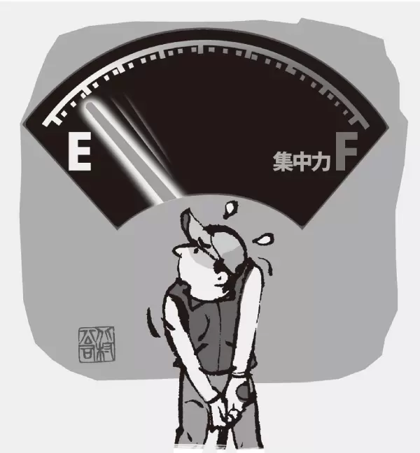 メンタル編イラスト