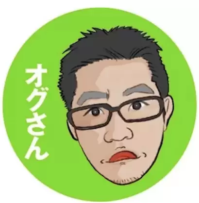 小倉勇人,オグさん