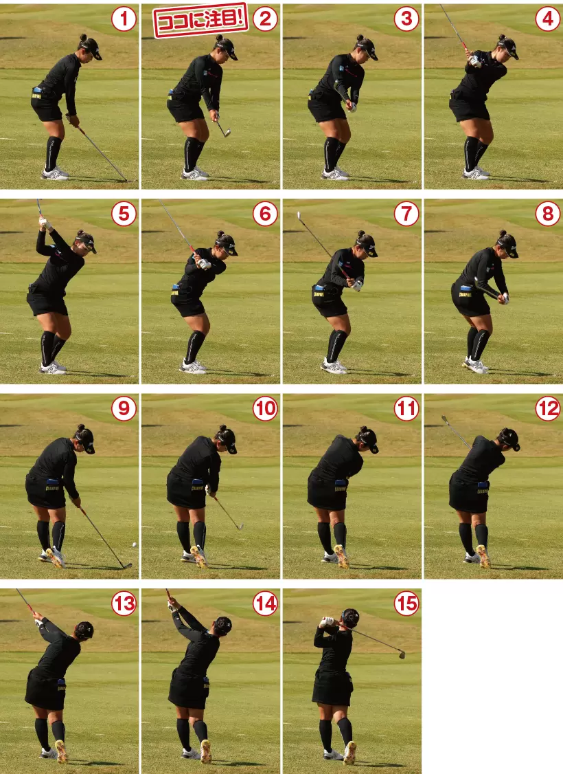 山下美夢有のアイアンショット②