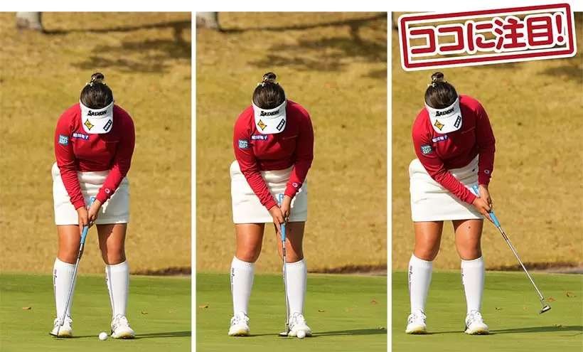 山下美夢有のパッティング②