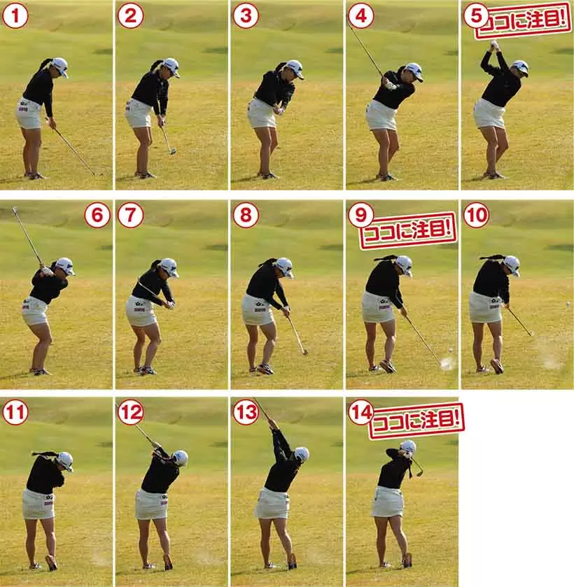 勝みなみのアイアンショット