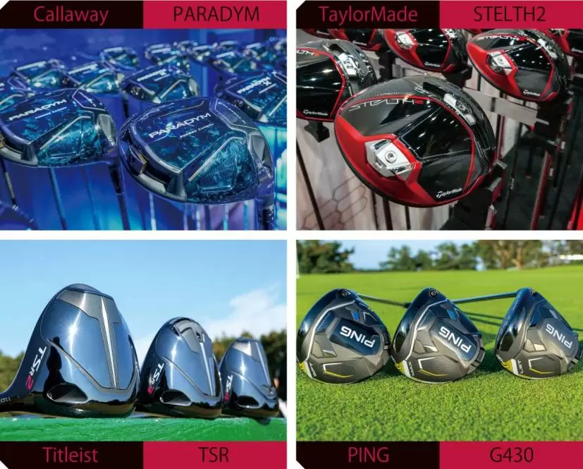 2023 “BIG4” US Brands　NEW Drivers　Catalog