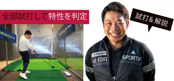 高橋良明（たかはし よしあき）