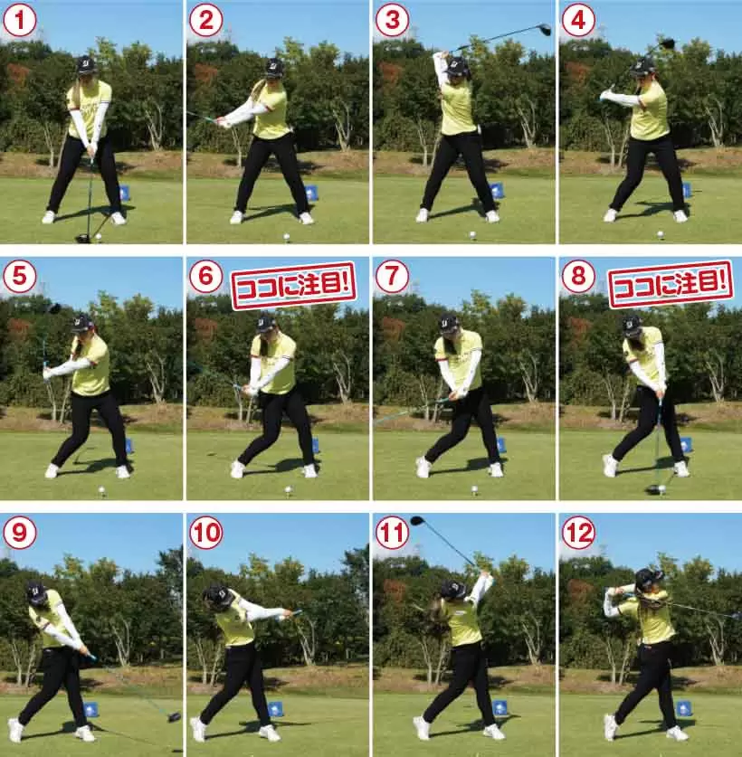 吉田優利のドライバーショット